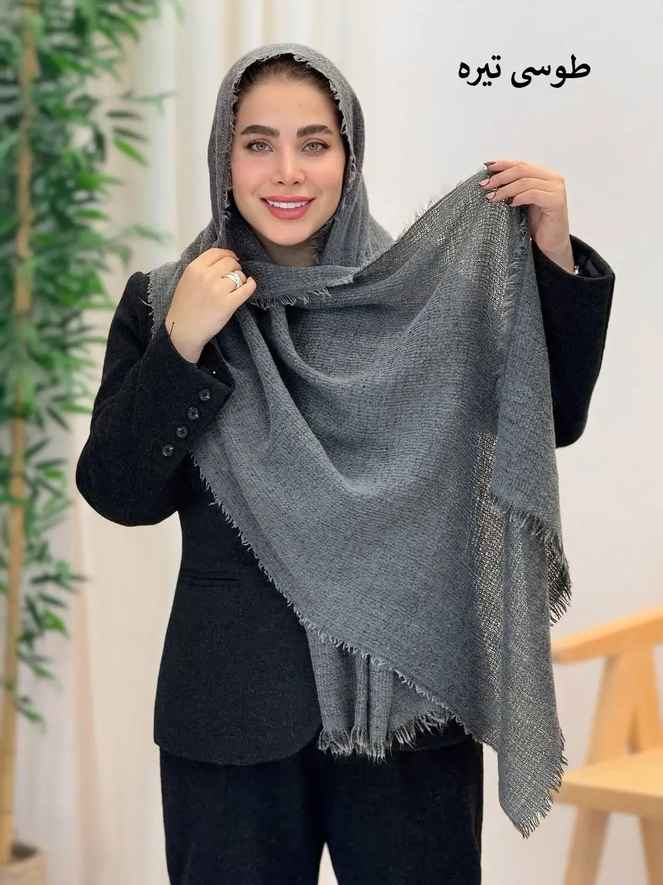 3639-شال پاییزه درنا